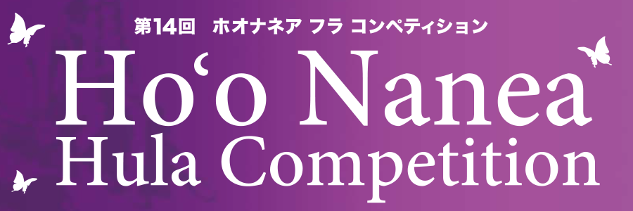 banner_compe banner_compe